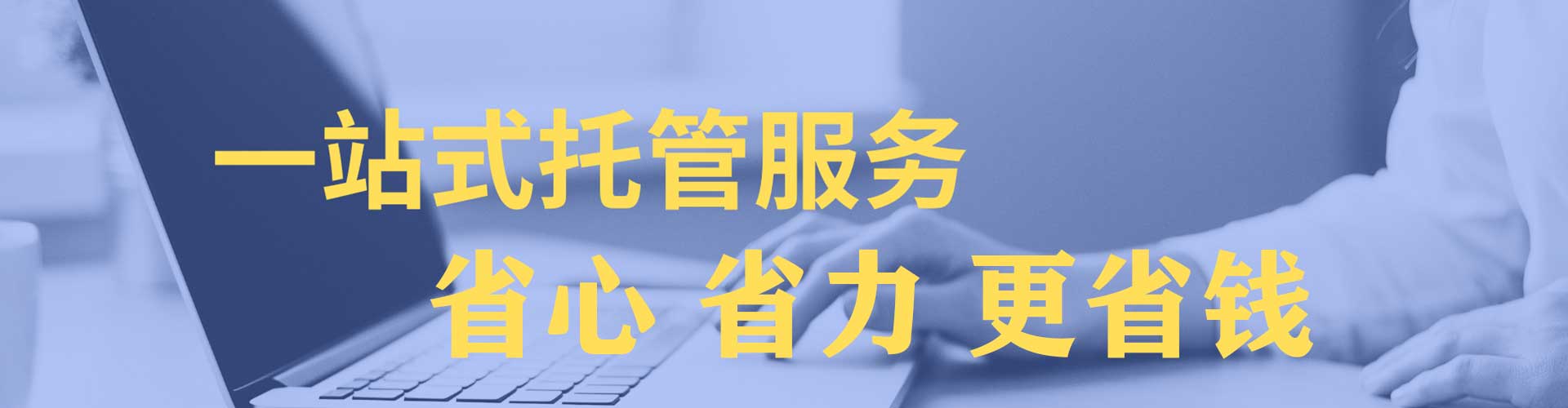 蒲城微博信息流
