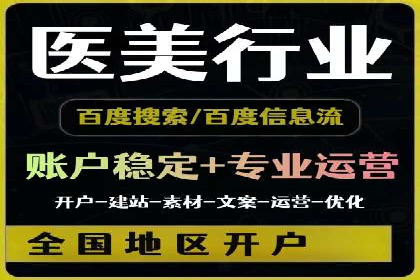 百度推广实操指南：从入门到精通