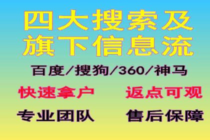 案例解读：SEM推广助力企业品牌建设